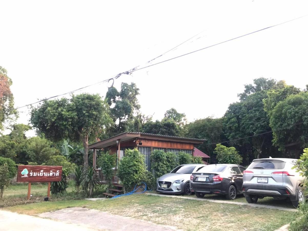 מלון בן נונג נאם קהן Romyen House מראה חיצוני תמונה